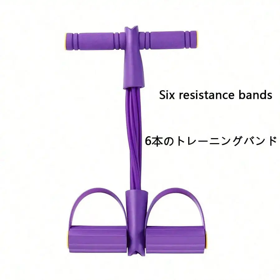 Upgraded High Tension Fitness Resistance Bands With Durable Ergonomic Design